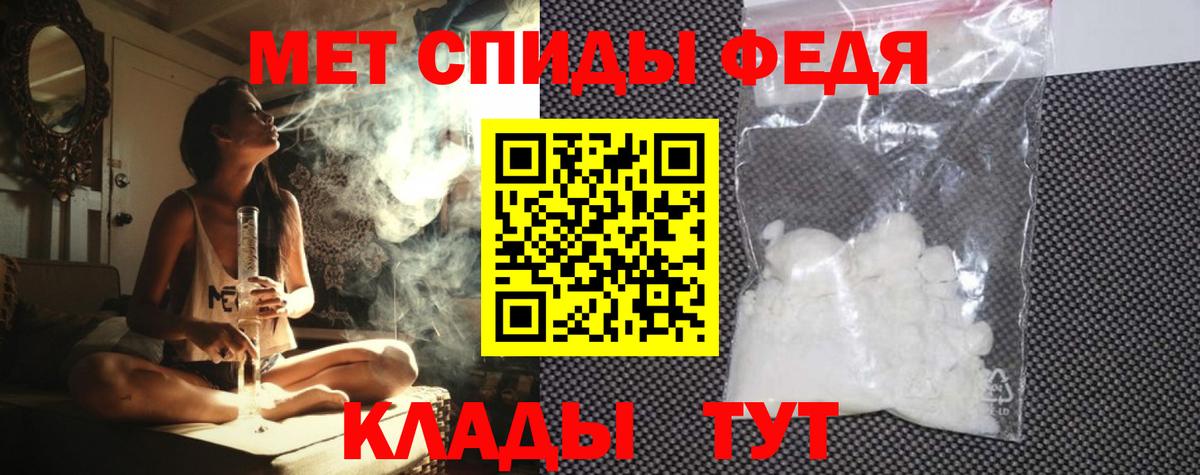 АМФ VHQ  Вход с VPN  Амфетамин  Соликамск 