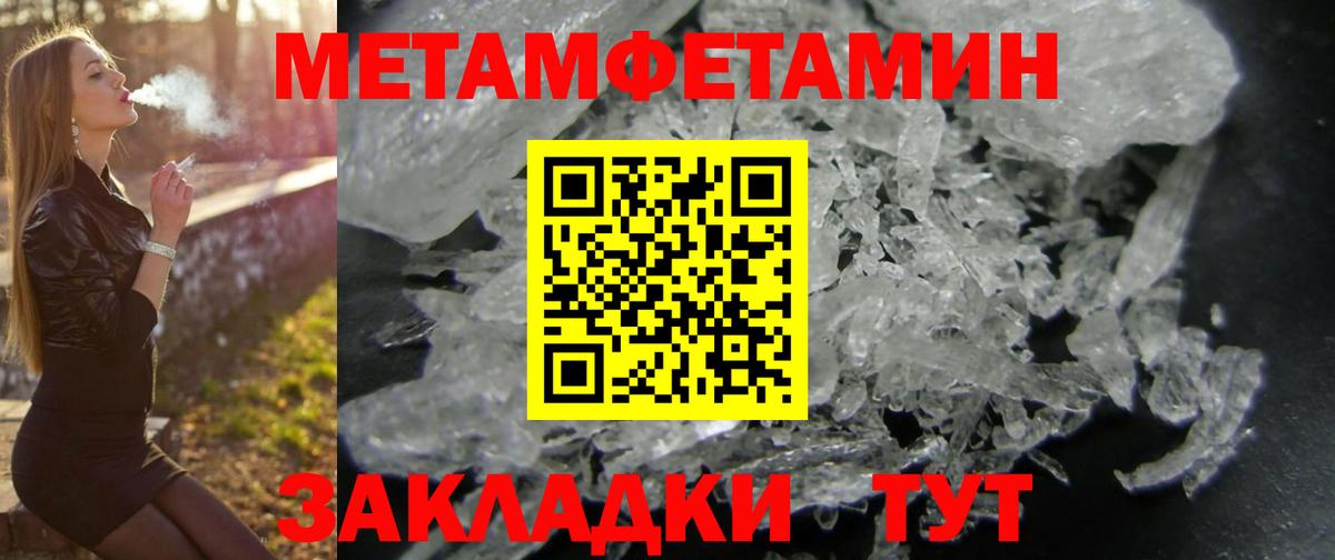 Amphetamine Premium Соликамск