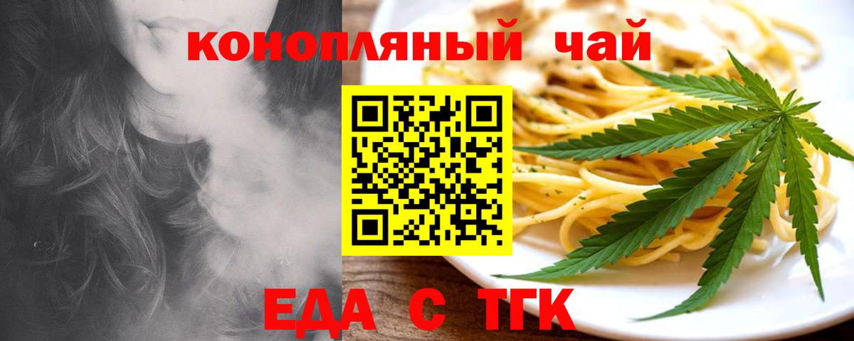 ГАШИШ  Вход с VPN  Бошки Шишки  Соликамск  ГАШИШ  Меф  