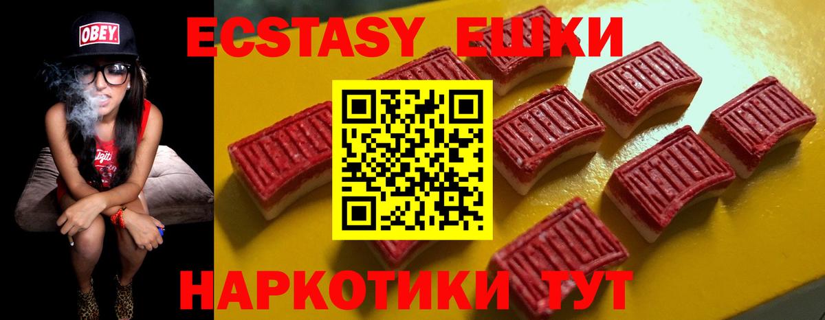 Соликамск  Экстази louis Vuitton  Вход с VPN  Ecstasy круглые 