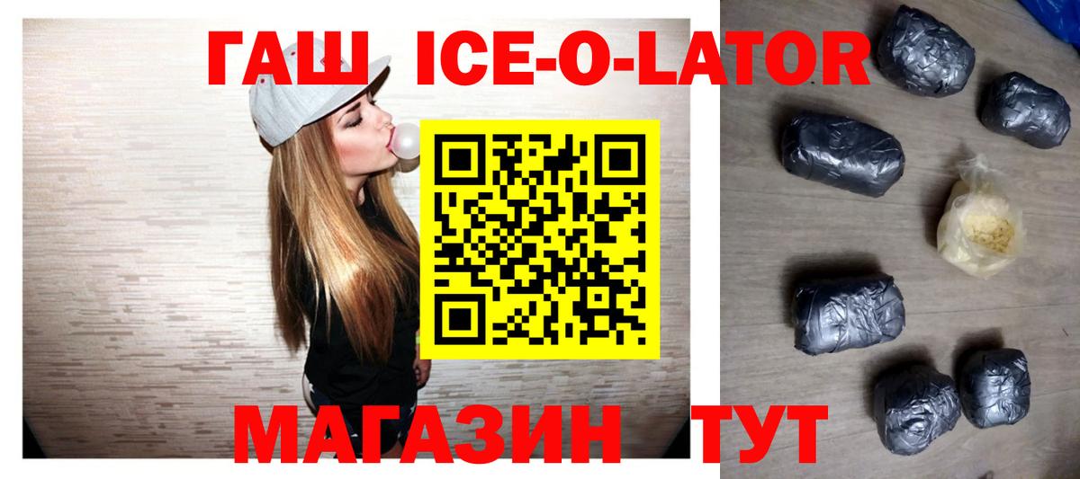 Соликамск  ГАШИШ гашик  ГАШ  Вход с VPN 