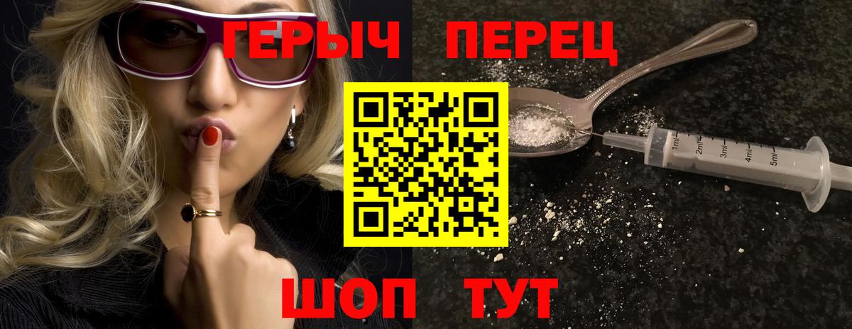ГЕРОИН Афган Соликамск