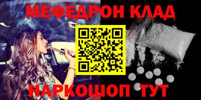 MDMA Premium VHQ Чебаркуль