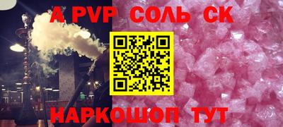 ПСИЛОЦИБИНОВЫЕ ГРИБЫ Чебоксары