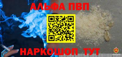 героин Чапаевск
