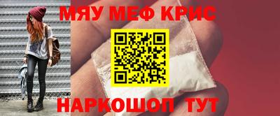 героин Чапаевск