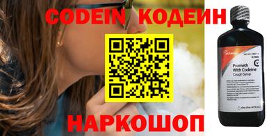 мяу мяу кристалл Шахты