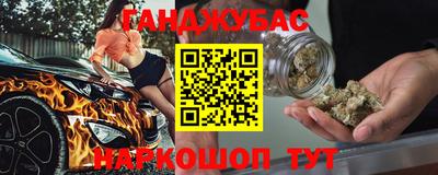 героин Чапаевск