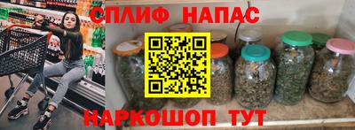 героин Чапаевск