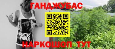 героин Чапаевск