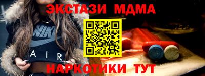 MDMA Premium VHQ Чебаркуль