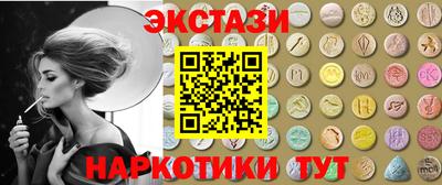MDMA Premium VHQ Чебаркуль