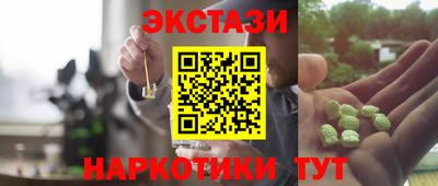ПСИЛОЦИБИНОВЫЕ ГРИБЫ Чебоксары