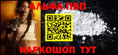 героин Чапаевск