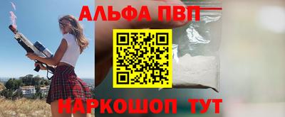 героин Чапаевск