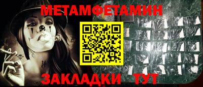 героин Чапаевск
