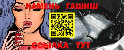 героин Чапаевск
