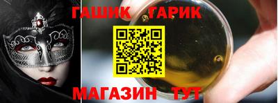 героин Чапаевск