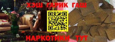 героин Чапаевск