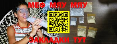 MDMA Premium VHQ Чебаркуль