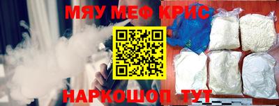 героин Чапаевск