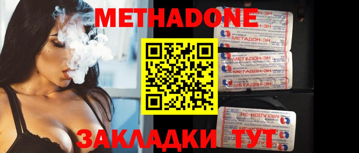 ЭКСТАЗИ Соликамск