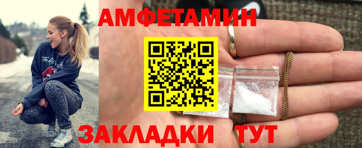 МЕТАМФЕТАМИН Methamphetamine  МЕТАМФЕТАМИН Methamphetamine  Вход с VPN  Соликамск 