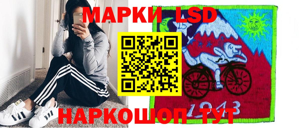 Марки N-bome 1,8мг  Вход с VPN  Соликамск  Марки N-bome 1,8мг 